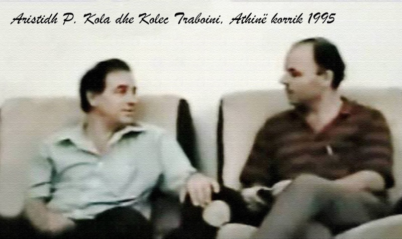 Aristidh Kola dhe Kolec Traboini, Athinë, 1995