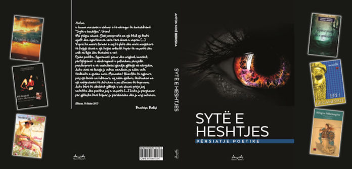 Anton Nikë Berisha - Sytë e heshtjes