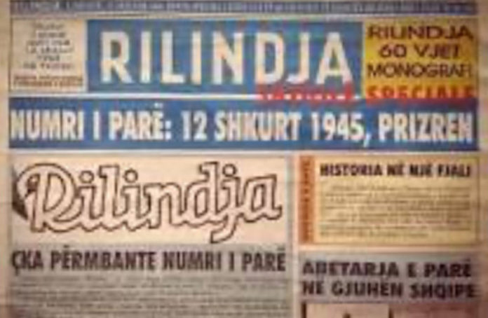 Rilindja 1945