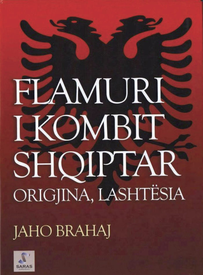 Flamuri i kombit shqiptar