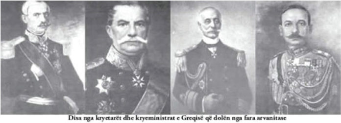 Kryeministrat shqiptarë të Greqisë