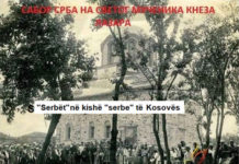 Serbët në kishën serbe